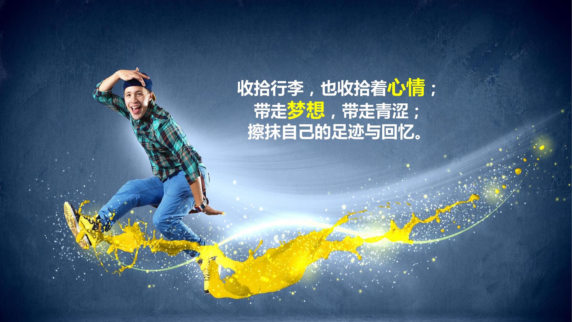 远航时代文化推出“文化内容创新孵化加速器”