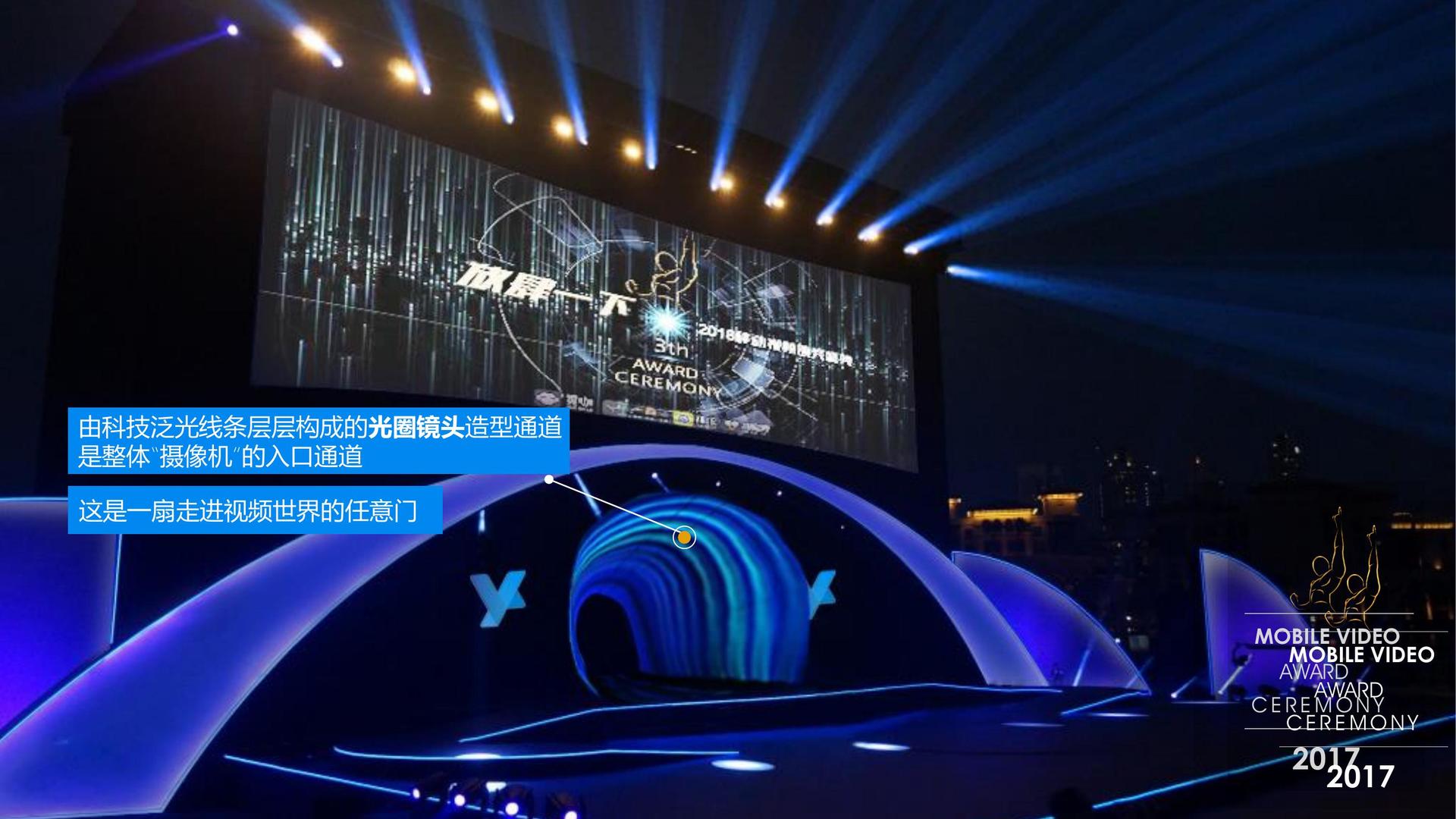 远航时代文化完成年度重点项目社会效益评估